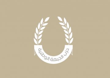 Human Rights Conference