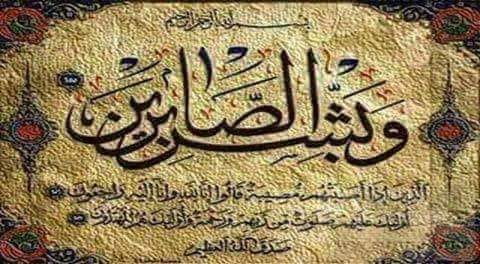 تعزية